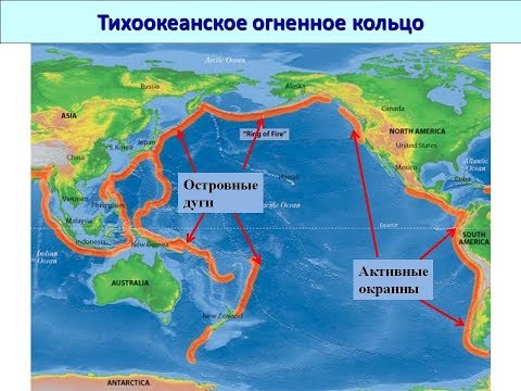 Видео: Петрология. Лекция 10 Павла Плечова, МГУ. Магматизм конвергентных окраин. 22.11.2018