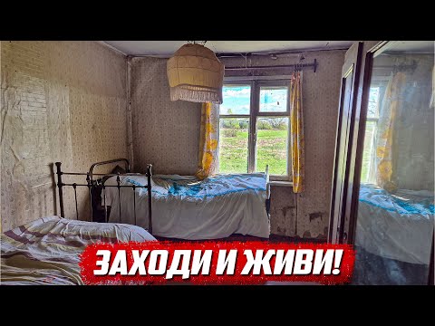 Видео: Важная миссия! | Орловская обл, Новосильский р/н д.Тросниково