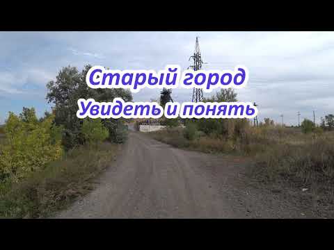 Видео: Караганда неизвестная Часть 9