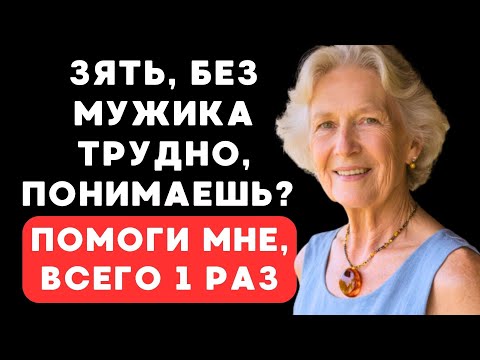 Видео: после одного бокала теща выдала...
