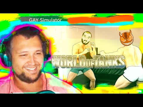 Видео: ДЕЗЕРТОД(Slave)🏳️‍🌈 смотрит (Dungeon Master )🌈WoT Приколы #196