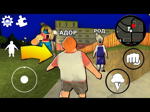 Видео: ИГРАЮ ЗА ЧАРЛИ в ICE SCREAM 4 обновление МОРОЖЕНЩИК 4 мод