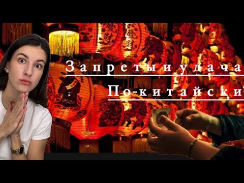Видео: Почему китайцы не подстригают  ногти 💅? Китайские суеверия 🇨🇳 #сшакитай Китай - дешево и вкусно 😋