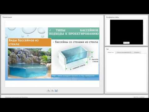 Видео: Стеклянные конструкции для бассейнов