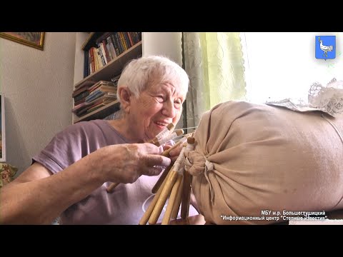 Видео: Культурное наследие 27 06 2022 г  Кружевоплетение на коклюшках В Г Гришина