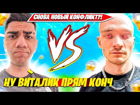 Видео: НОВЫЙ КОНФЛИКТ ATOM VS MIRWANA. АТОМ СМОТРИТ Обзор Буткемпа Cyber Legacy - Как живет CIS Fortnite