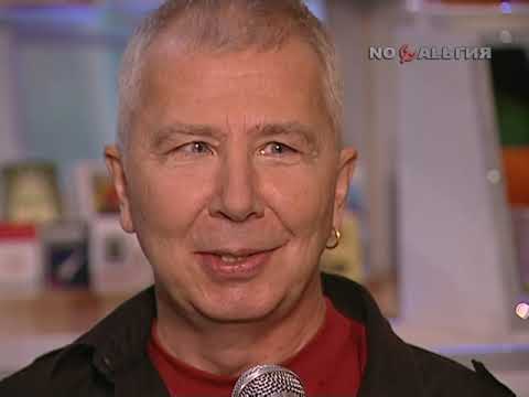 Видео: Алексей Романов в программе «Рождённые в СССР» (2011 г.)