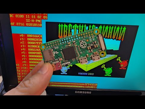 Видео: Эмулятор ПК Специалист: переключение режимов экрана