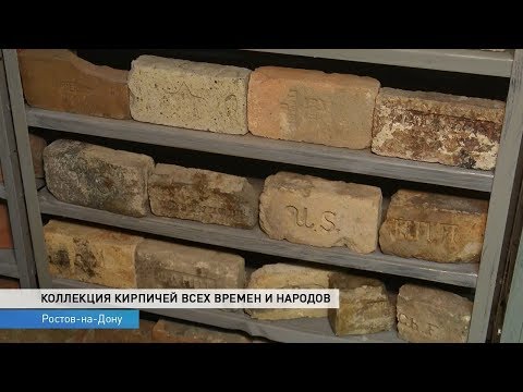 Видео: КОЛЛЕКЦИЯ КИРПИЧЕЙ ВСЕХ ВРЕМЕН И НАРОДОВ