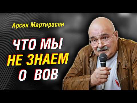 Видео: Сталин и заговор Тухачевского. Роль Судоплатова в истории. Чего мы не знали о ВОВ | Арсен Мартиросян