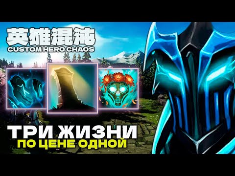 Видео: ПРОСТОЙ ПАРЕНЬ — CUSTOM HERO CHAOS