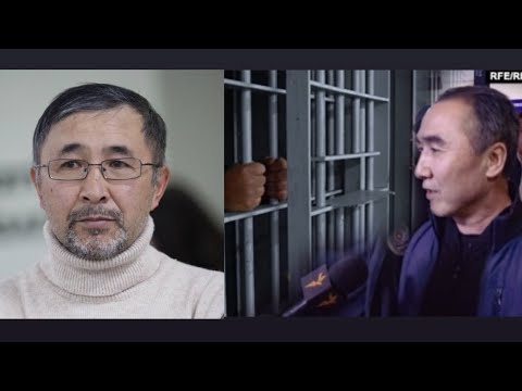 Видео: Карыз жана камактагылар… / Дүйшөн КЕРИМОВ