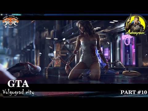 Видео: Cyberpunk 2077 прохождение 2024 бк Part 10  4K
