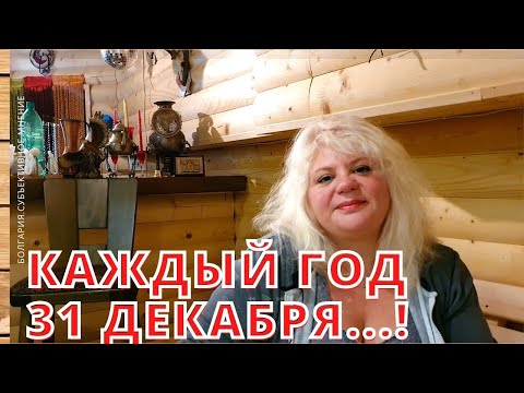Видео: Какой бизнес открыли русскоязычные в Болгарии? Субъективное мнение!