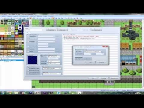 Видео: Rpg Maker VX Ace[MV] урок 40 - Спальный мешок