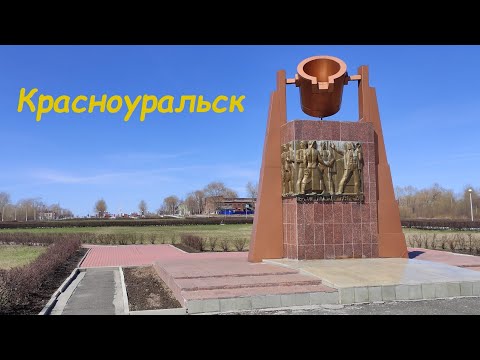 Видео: Красноуральск с высоты полёта весной