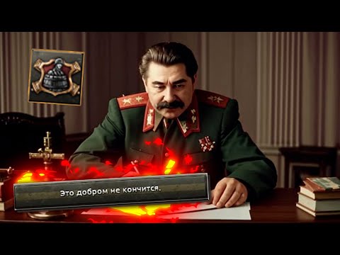 Видео: СССР против ТОПОВОЙ ГЕРМЫ  Hearts of Iron 4