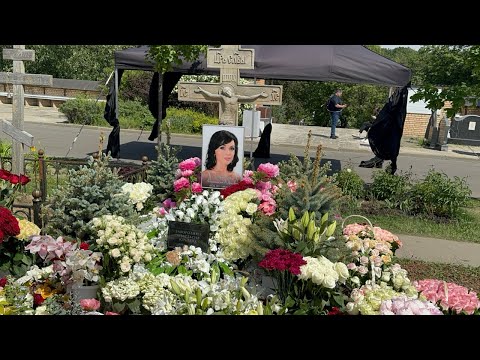 Видео: Семья и поклонники собрались в ГОДОВЩИНУ смерти Анастасии Заворотнюк🙏 29 мая 2025. Троекуровское.