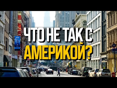 Видео: Сказали нет Америке и уехали жить в Колумбию. Что не так с США?