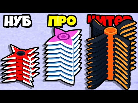 Видео: САМЫЕ ОСТРЫЕ ЛЕЗВИЯ В МИРЕ ЭВОЛЮЦИЯ ОРУЖИЯ MightyBladeRush