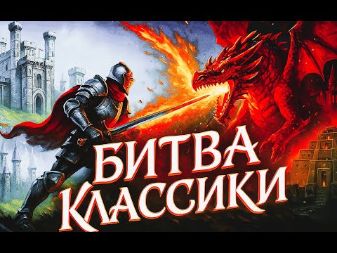 Видео: Heroes III — Классические замки, 1 vs 7, сложность 200% Маленькая карта