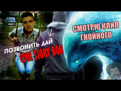 Видео: ПЫТАЮСЬ ЗАТАЩИТЬ С 4мя ОТБРОСАМИ ! СМОТРЮ ДИСС ГНОЙНОГО | ALOHADANCE И КАК КО МНЕ ПРИСТАЛИ НОЧЬЮ !