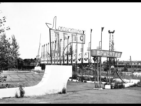 Видео: Депо Ерейментау (1954 - 2024).