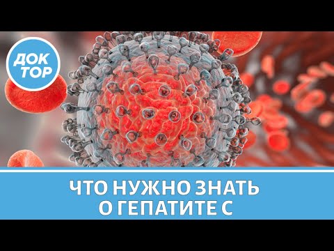 Видео: Как обезопасить себя от заражения гепатитом С на маникюре или у стоматолога