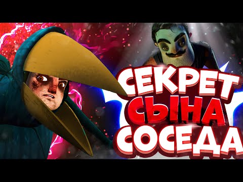 Видео: Привет сосед 2 - Сын Соседа угодил в СЕКТУ ворона! Теория Hello guest Hello Neighbor