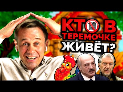 Видео: 🔞КОЛЛЕКТОР СКАЗОЧНЫ ДОЛБ**Б! ТЫ БУДЕШЬ РЖАТЬ!🔞 | БАНКРОТСТВО | Кузнецов | Аллиам