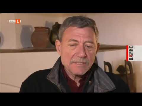 Видео: Джинс  - 02.02.2020 по БНТ