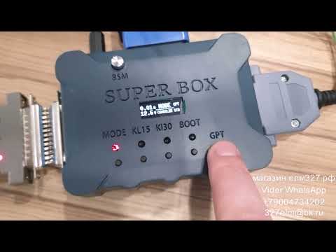 Видео: superbox v2 работа с combiloader