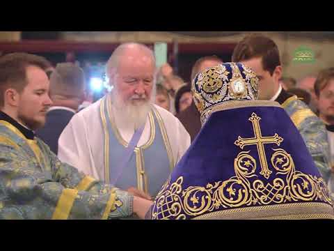 Видео: Божественная литургия, г. Москва, 4 ноября 2019 г.
