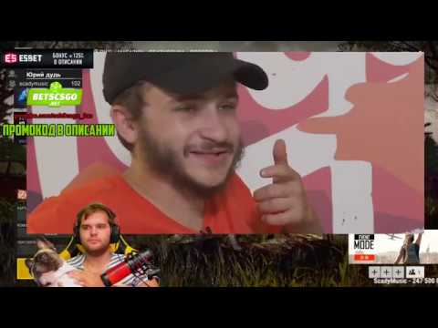 Видео: ceh9 смотрит: DaiFiveTop "ДЖАРАХОВ ОТВЕЧАЕТ НА ШКОЛЬНЫЕ ВОПРОСЫ | ПРОТИВ БОМЖЕЙ"