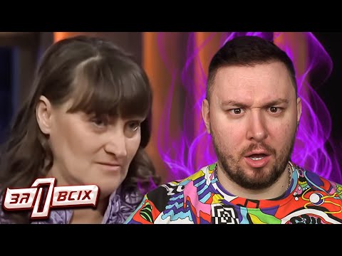 Видео: Один за всех ► Мать не заметила, что у дочки торчит наружу мясо