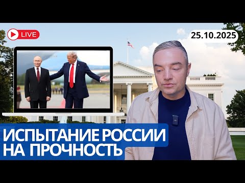 Видео: ИЗМЕРЕНИЕ  ДАВЛЕНИЯ