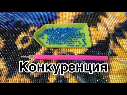 Видео: Прямой эфир . КОНКУРЕНЦИЯ . Есть что вам рассказать