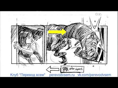 Видео: Кевин Сендзаки: Введение в раскадровку