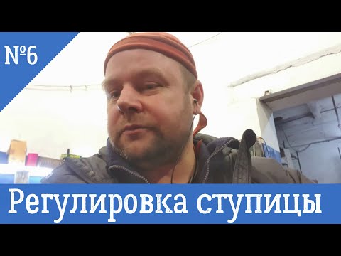 Видео: Регулировка ступичных подшипников самый простой способ