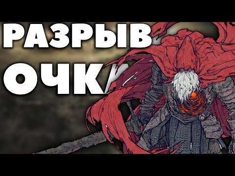 Видео: БОССЫ В DARK SOULS 3 ЭТО СЛОЖНО?