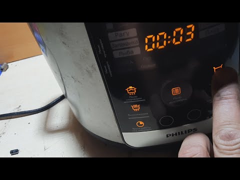 Видео: Мультиварка Philips Hd 2137 -мерцает дисплей - РЕМОНТ