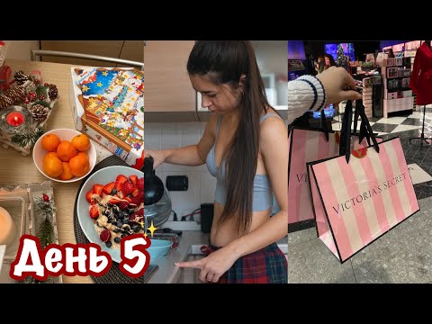 Видео: ЧТО Я БУДУ ДАРИТЬ ПОДРУГАМ| Моя коллекция косметики | День 5