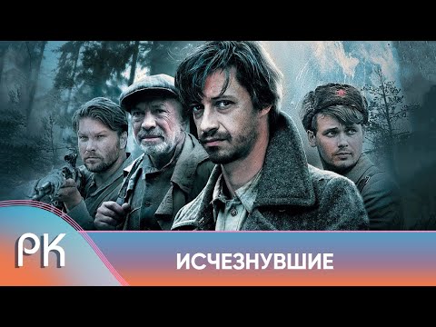 Видео: ПО РОМАНУ ОБРАТНОЙ ДОРОГИ НЕТ! БЕЖАВШИЙ ИЗ ПЛЕНА ПРОБИРАЕТСЯ В ОККУПИРОВАННЫЙ ЛАГЕРЬ! Исчезнувшие