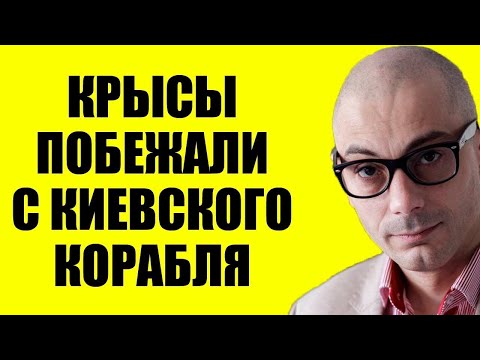 Видео: Гаспарян 09.11.2025 - И это только начало