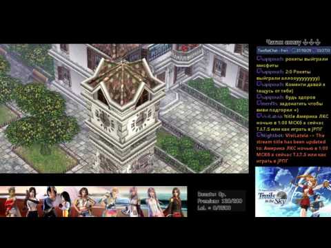 Видео: The Legend of Heroes: Trails in the Sky прохождение от Виви ч3