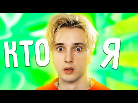 Видео: ✅ прошел ТЕСТ НА *ДАНКАРА*