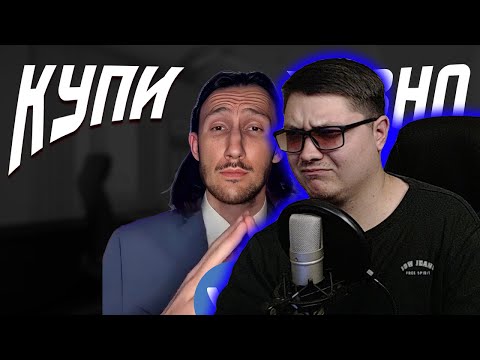 Видео: Идиотская реклама из вк. | Mordekai | РЕАКЦИЯ