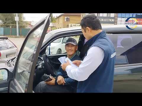 Видео: 📍АЛАЯҚТЫҚҚА ҚАРСЫ ҮНПАРАҚТАР ТАРАТЫЛДЫ.