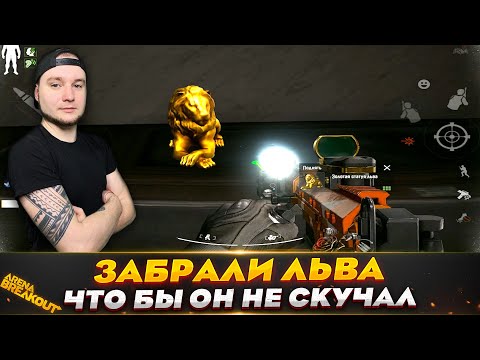 Видео: БЛОКАДЫ СОЗДАНЫ ЧТО БЫ ИХ ФАРМИТЬ — Arena Breakout