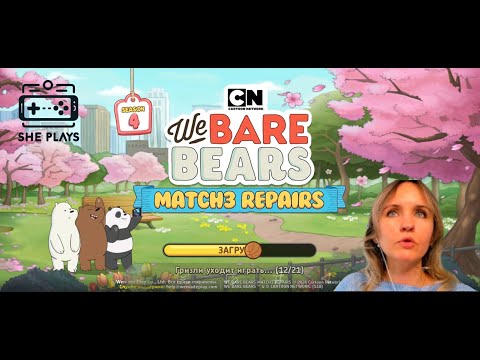 Видео: We Bare Bears #4 Прохождение «Украшаем двор»